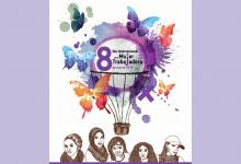 Cartel conmemorativo del Día Internacional de la Mujer de 2017 de Comisiones Obreras en la Comunidad de Madrid 